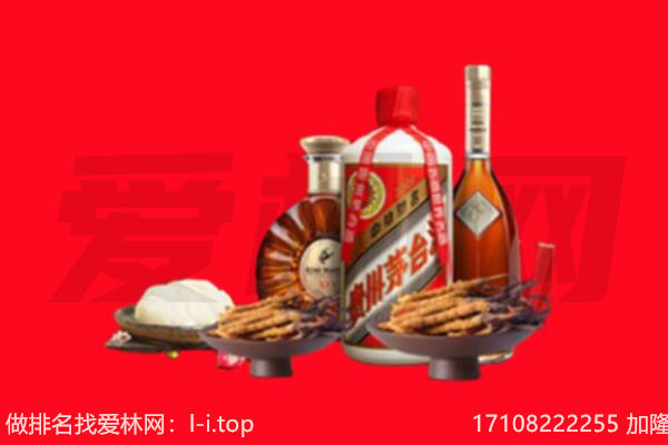 天津静海区礼品回收.jpg