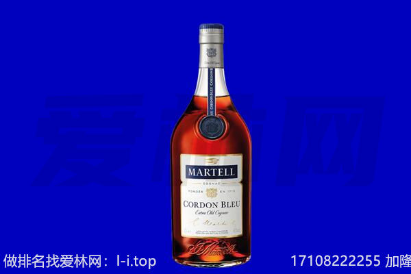 天津静海区马爹利回收.jpg