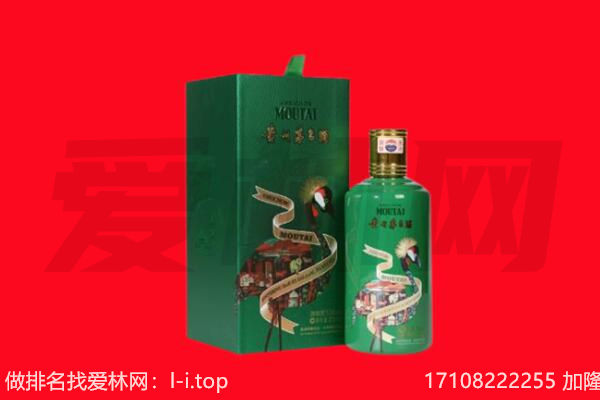 天津静海区回收出口茅台酒.jpg