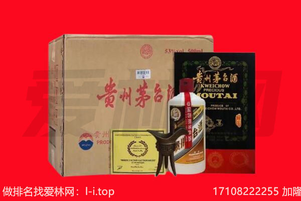 天津静海区回收茅台酒礼盒空酒瓶.jpg