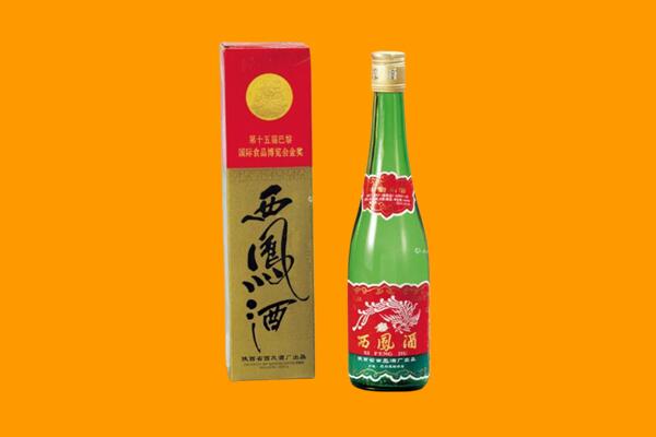 天津静海区西凤酒回收.jpg