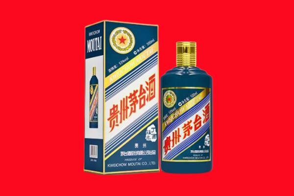 天津静海区回收贵州茅台.jpg